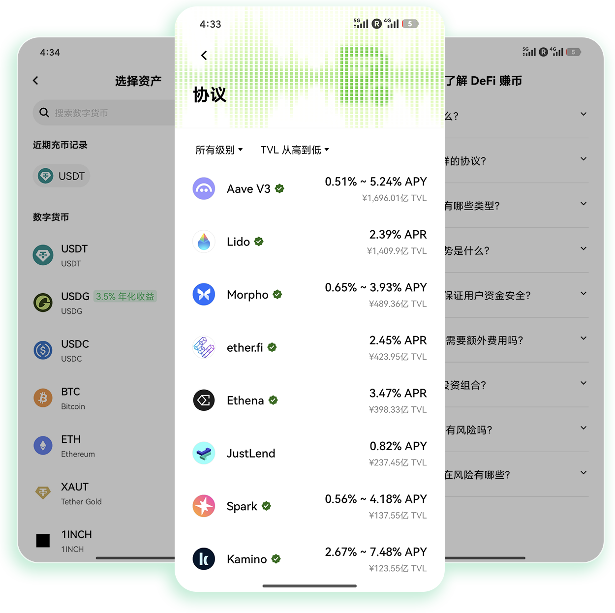 app欧交易所 覆盖多元交易玩法的移动端数字资产交易软件